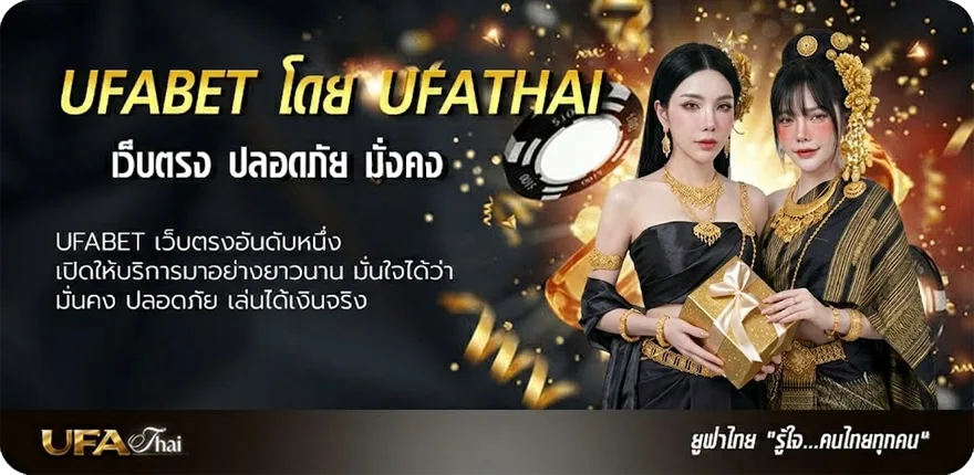 Banner โปรเกมทุกเกม แนะนำ — แทงบอลออนไลน์ คาสิโน หวย มวย สล็อต ครบวงจร