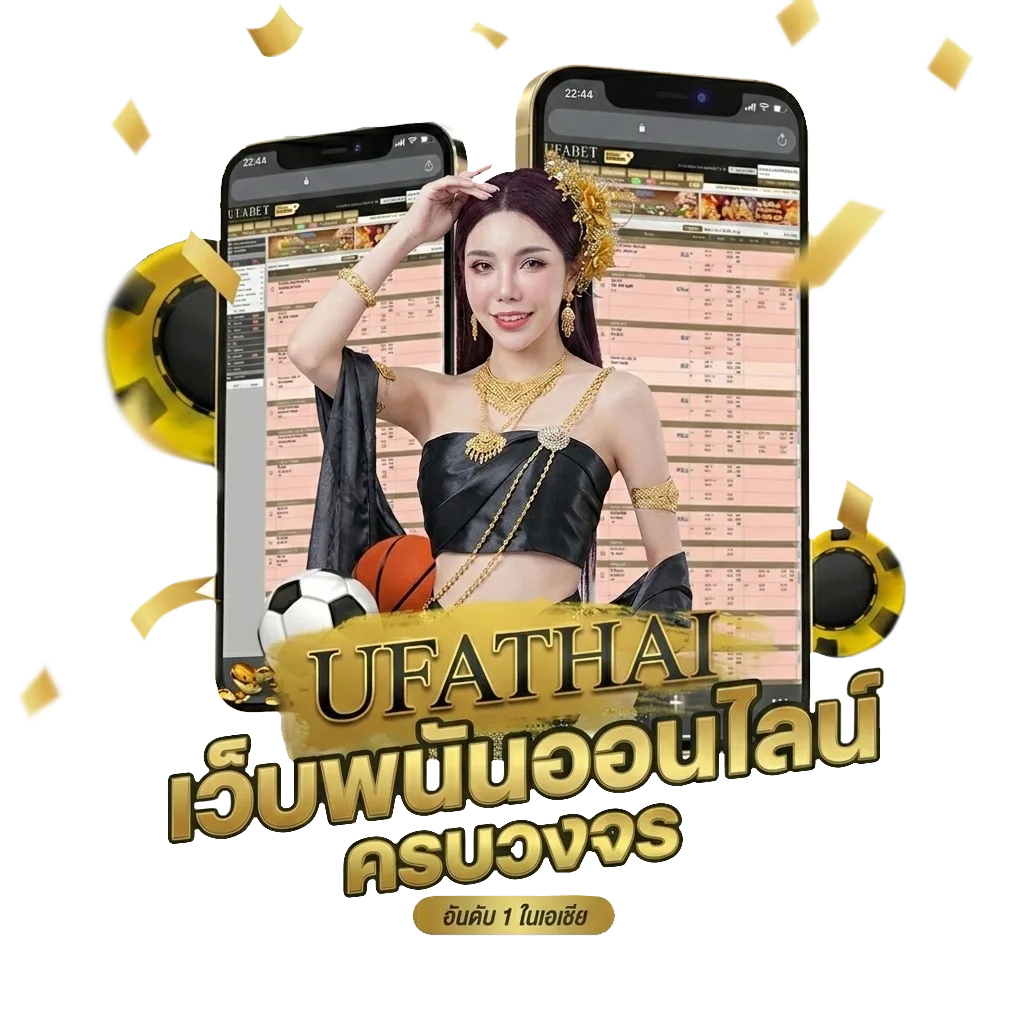 โปรเกมทุกเกม โบนัส — สำหรับสมาชิก